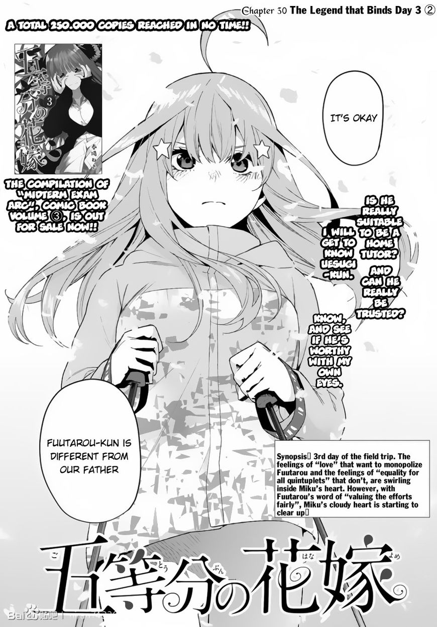 Read Go-Toubun no Hanayome EN Manga Online