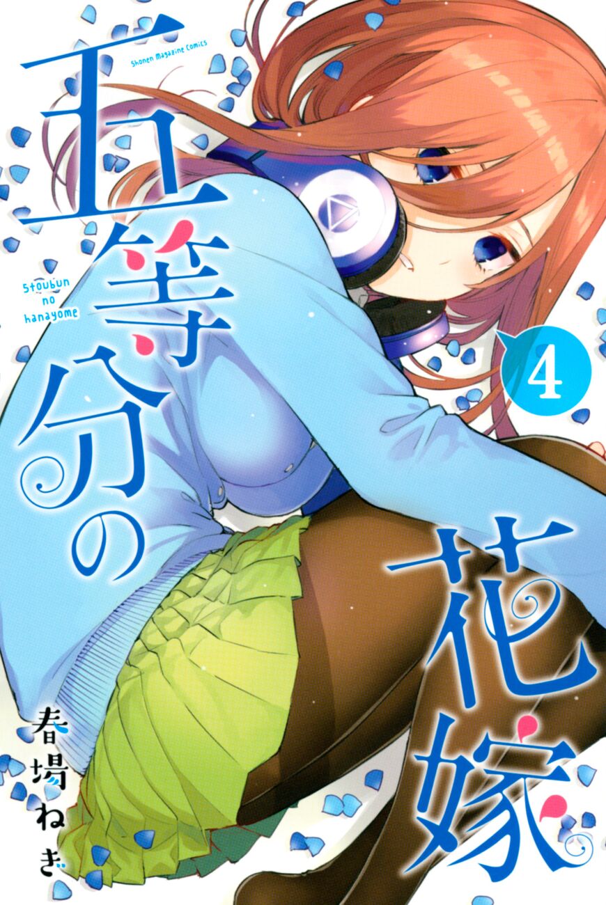 Read Go-Toubun no Hanayome EN Manga Online