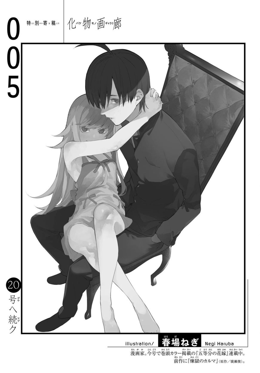 Read Go-Toubun no Hanayome EN Manga Online