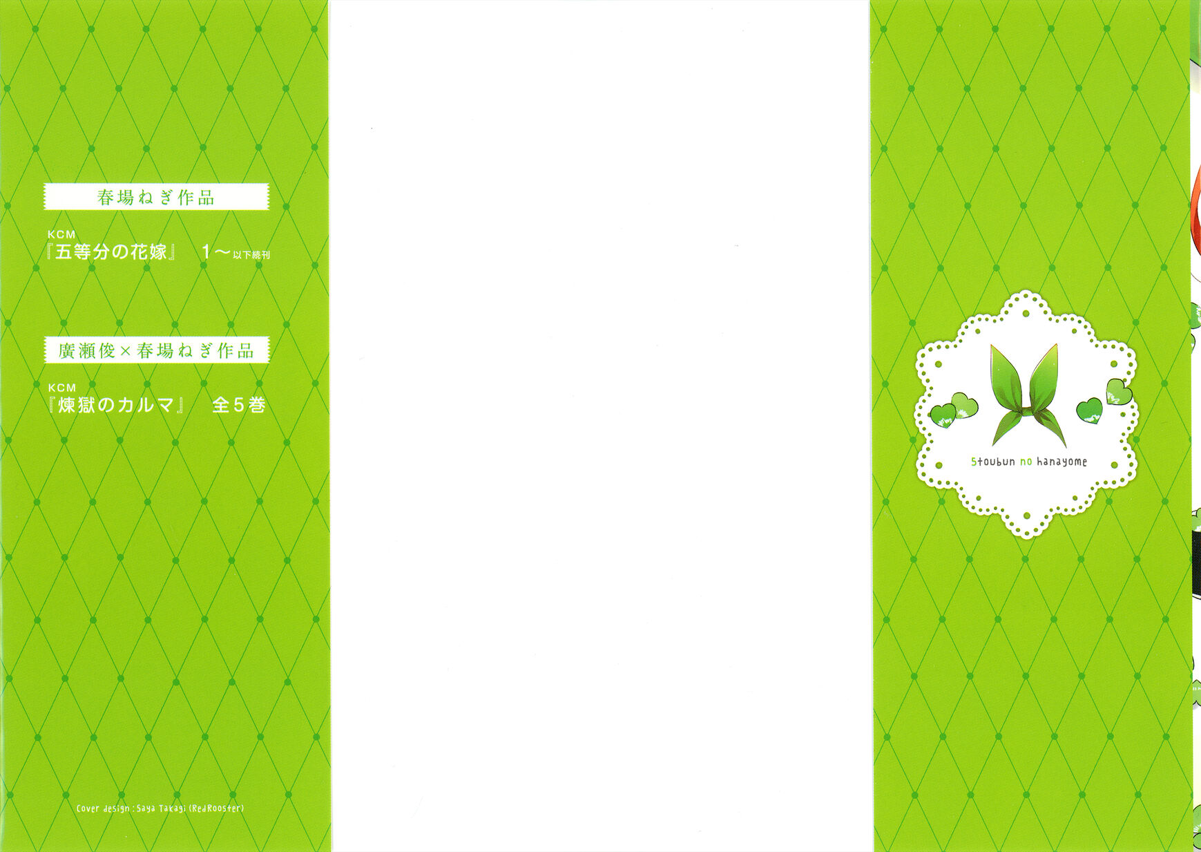 Read Go-Toubun no Hanayome EN Manga Online