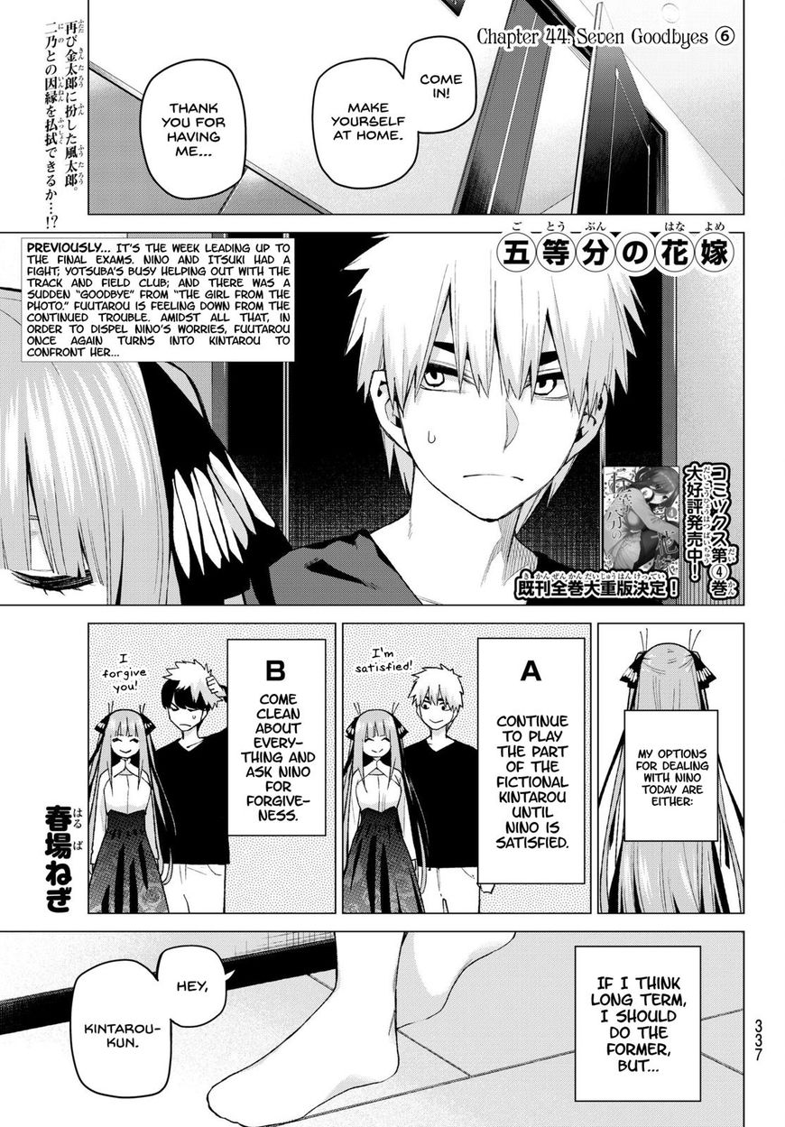 Read Go-Toubun no Hanayome EN Manga Online