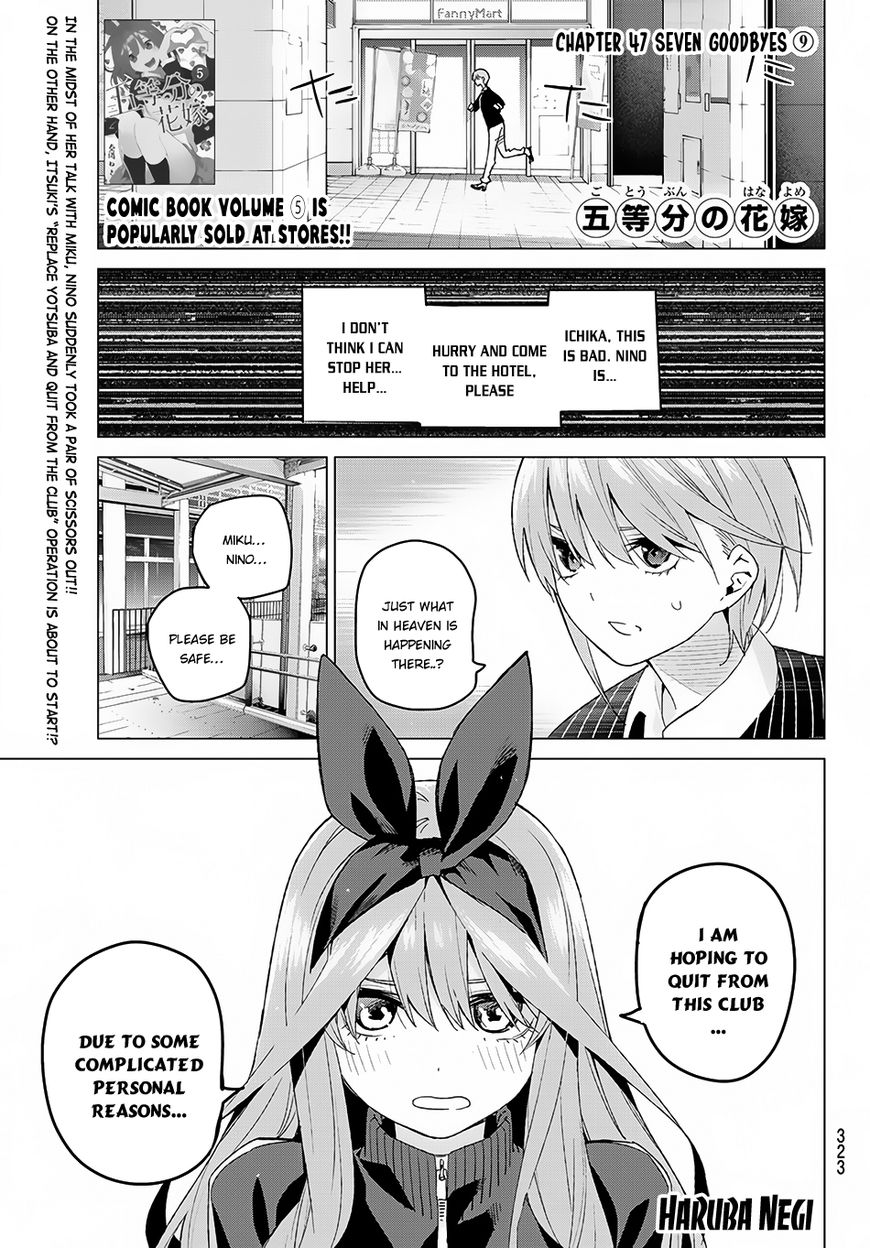 Read Go-Toubun no Hanayome EN Manga Online