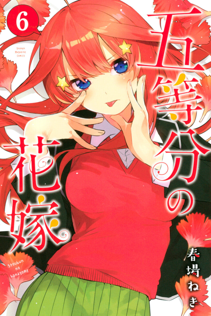 Read Go-Toubun no Hanayome EN Manga Online