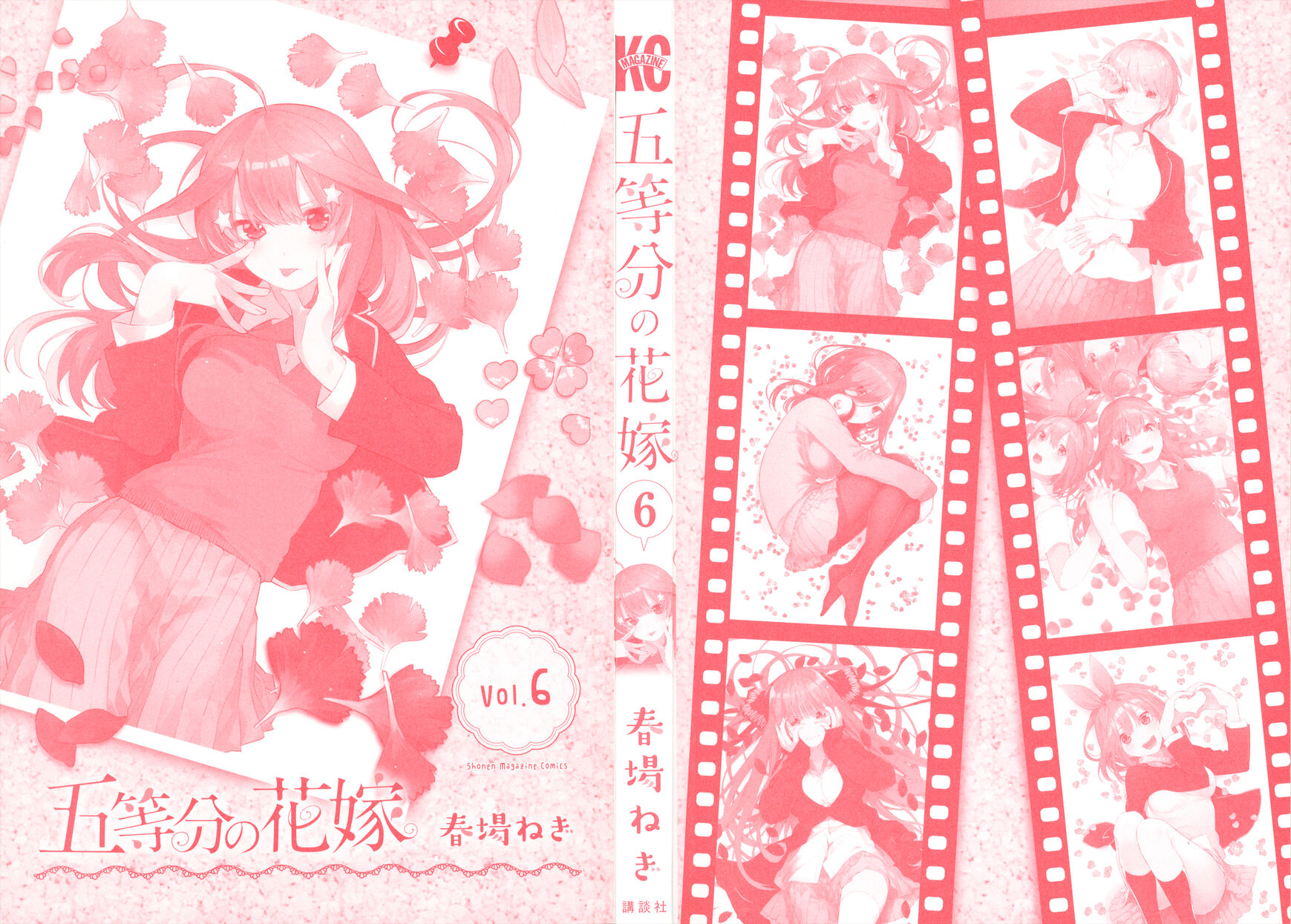 Read Go-Toubun no Hanayome EN Manga Online