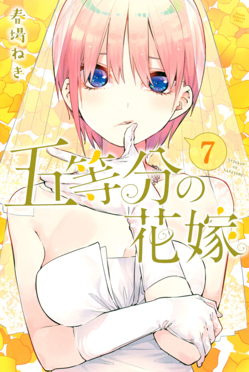 Read Go-Toubun no Hanayome EN Manga Online