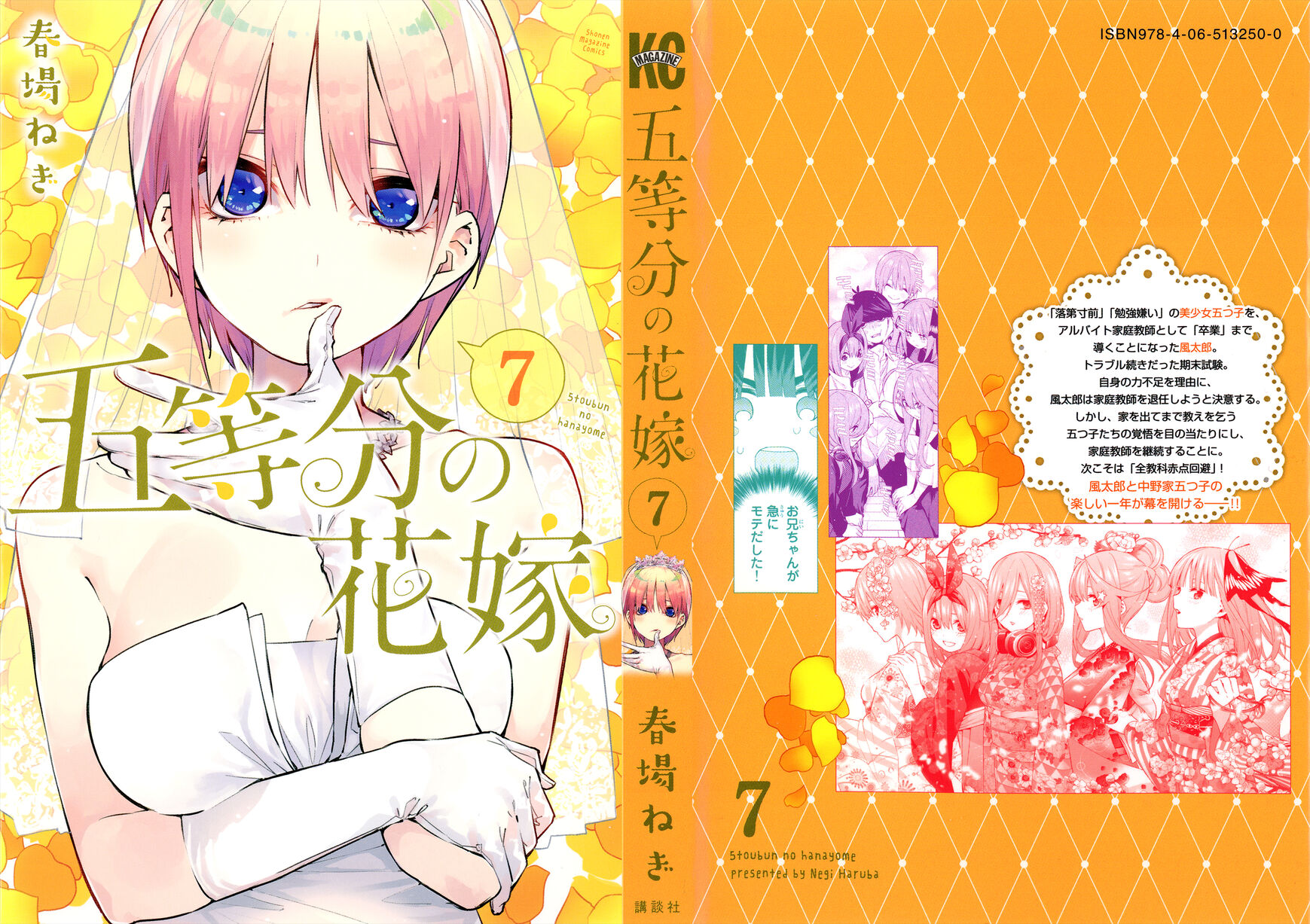 Read Go-Toubun no Hanayome EN Manga Online
