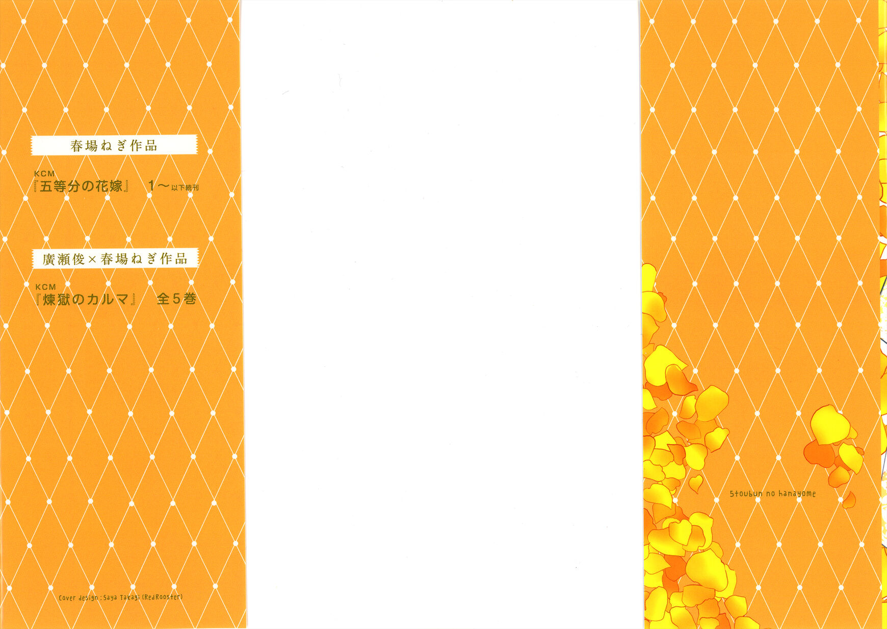 Read Go-Toubun no Hanayome EN Manga Online