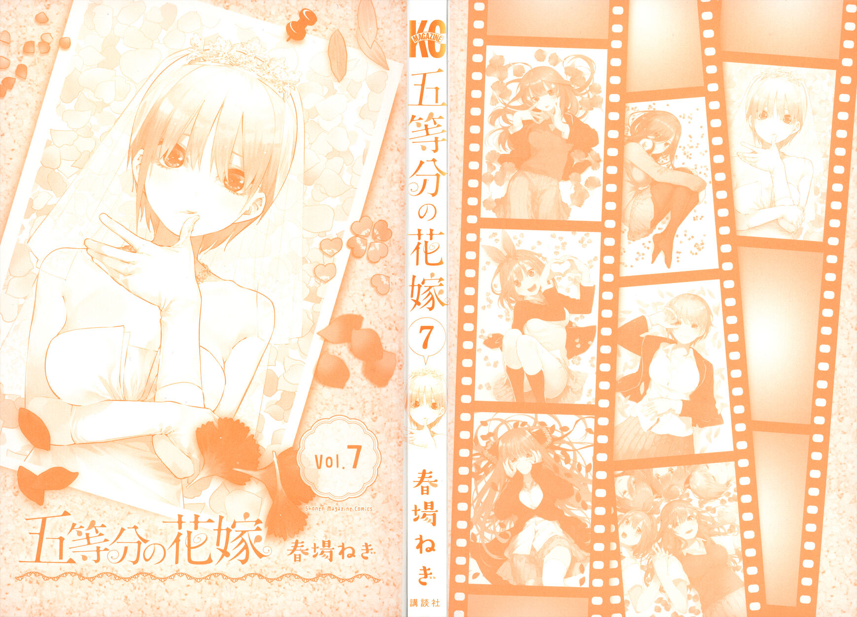 Read Go-Toubun no Hanayome EN Manga Online