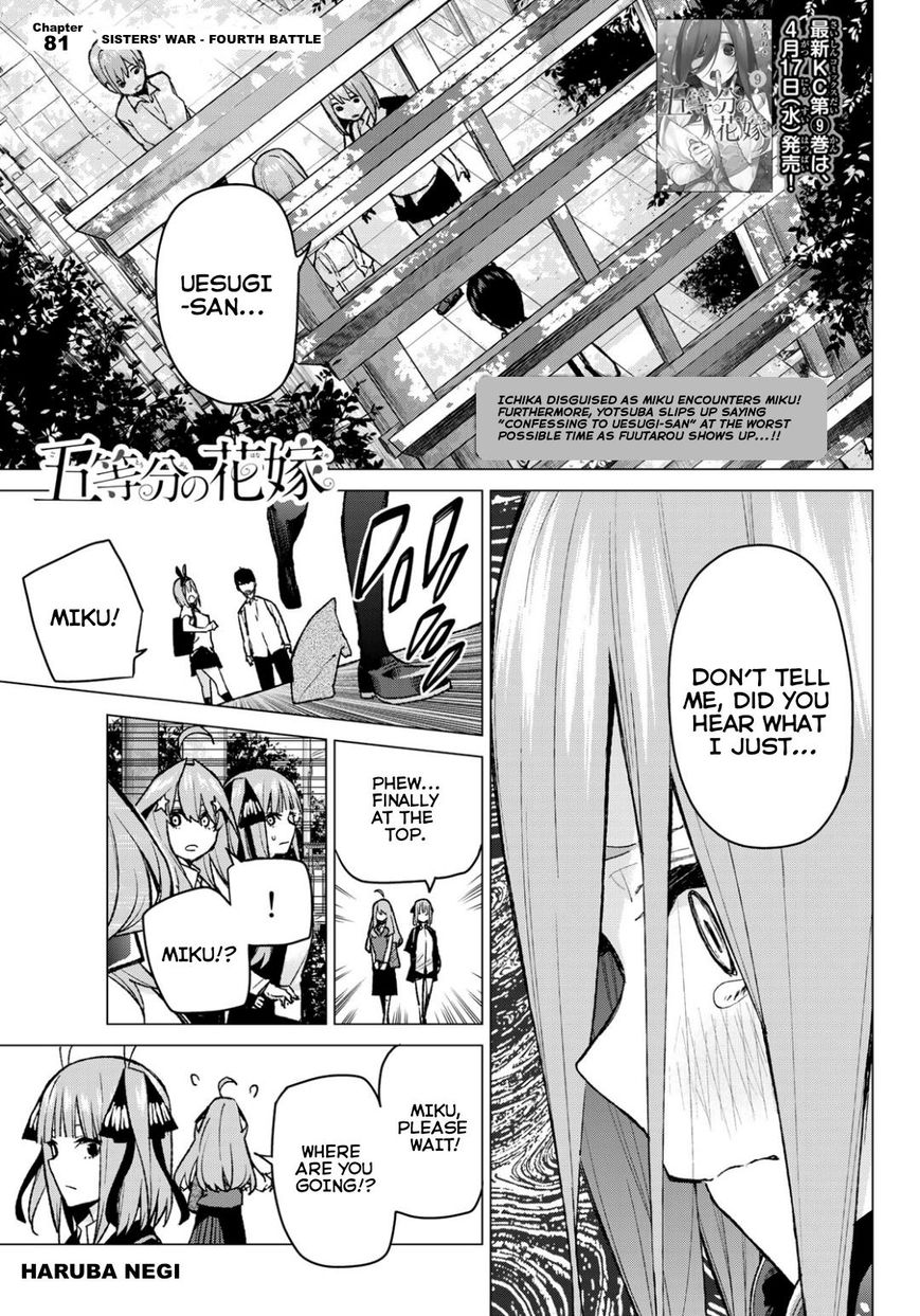Read Go-Toubun no Hanayome EN Manga Online