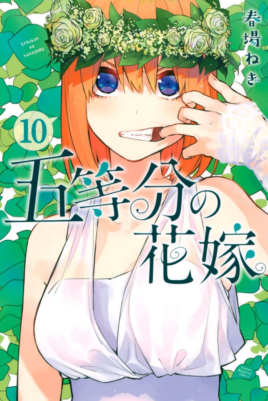 Read Go-Toubun no Hanayome EN Manga Online