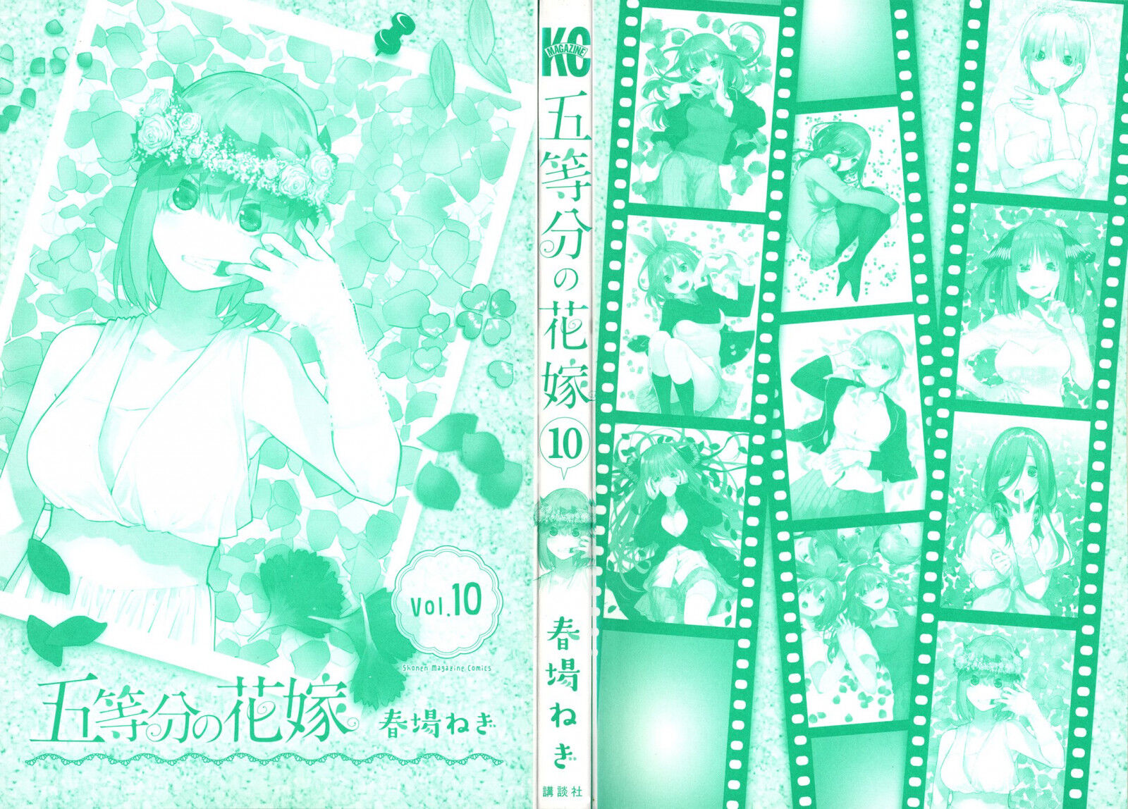 Read Go-Toubun no Hanayome EN Manga Online