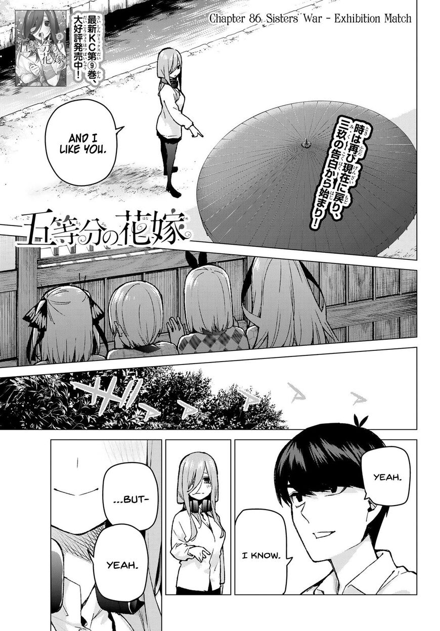 Read Go-Toubun no Hanayome EN Manga Online
