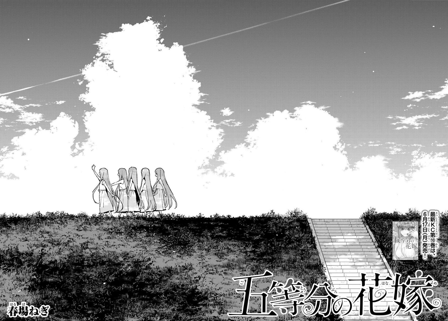 Read Go-Toubun no Hanayome EN Manga Online