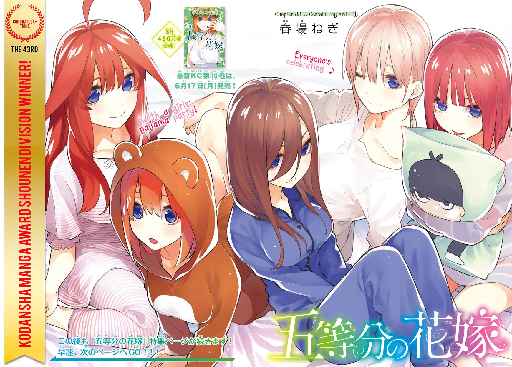 Read Go-Toubun no Hanayome EN Manga Online