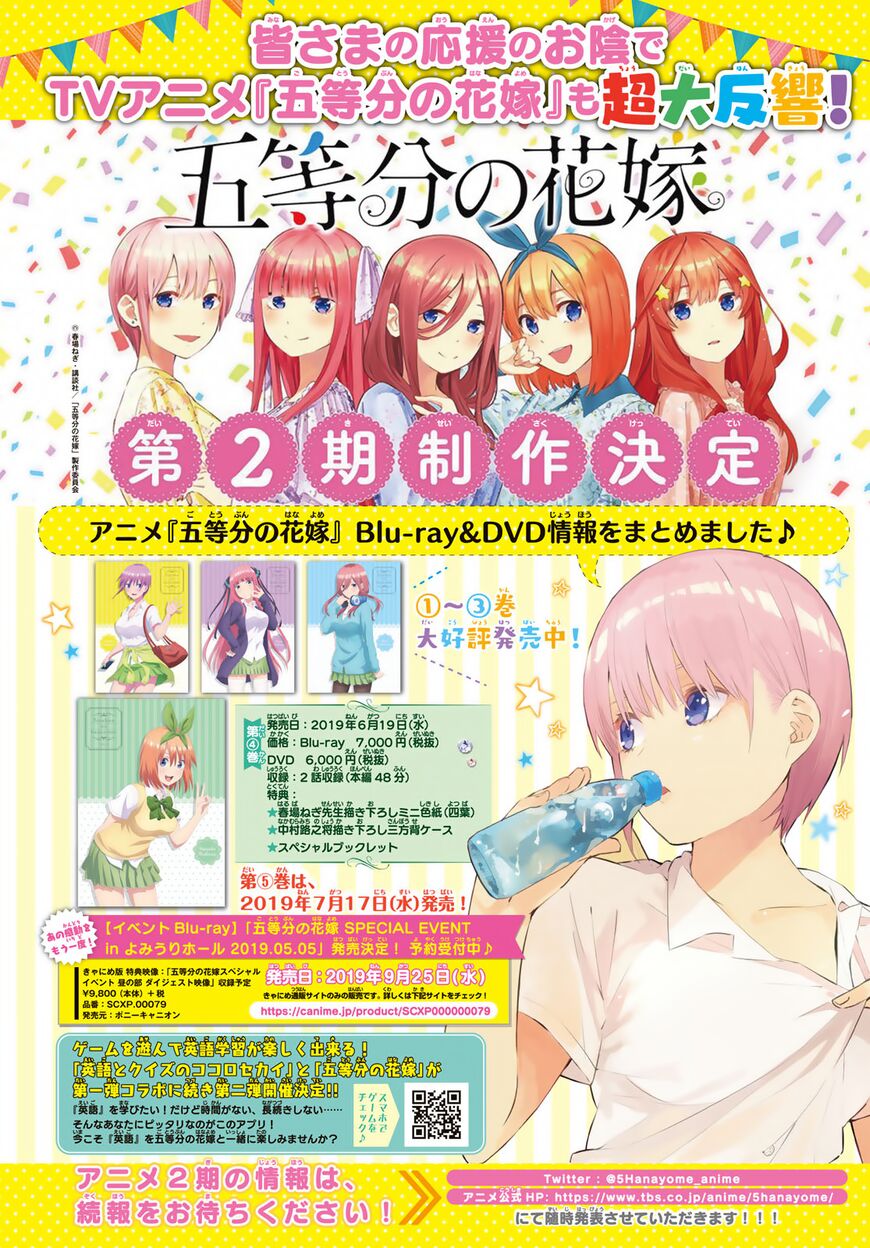 Read Go-Toubun no Hanayome EN Manga Online