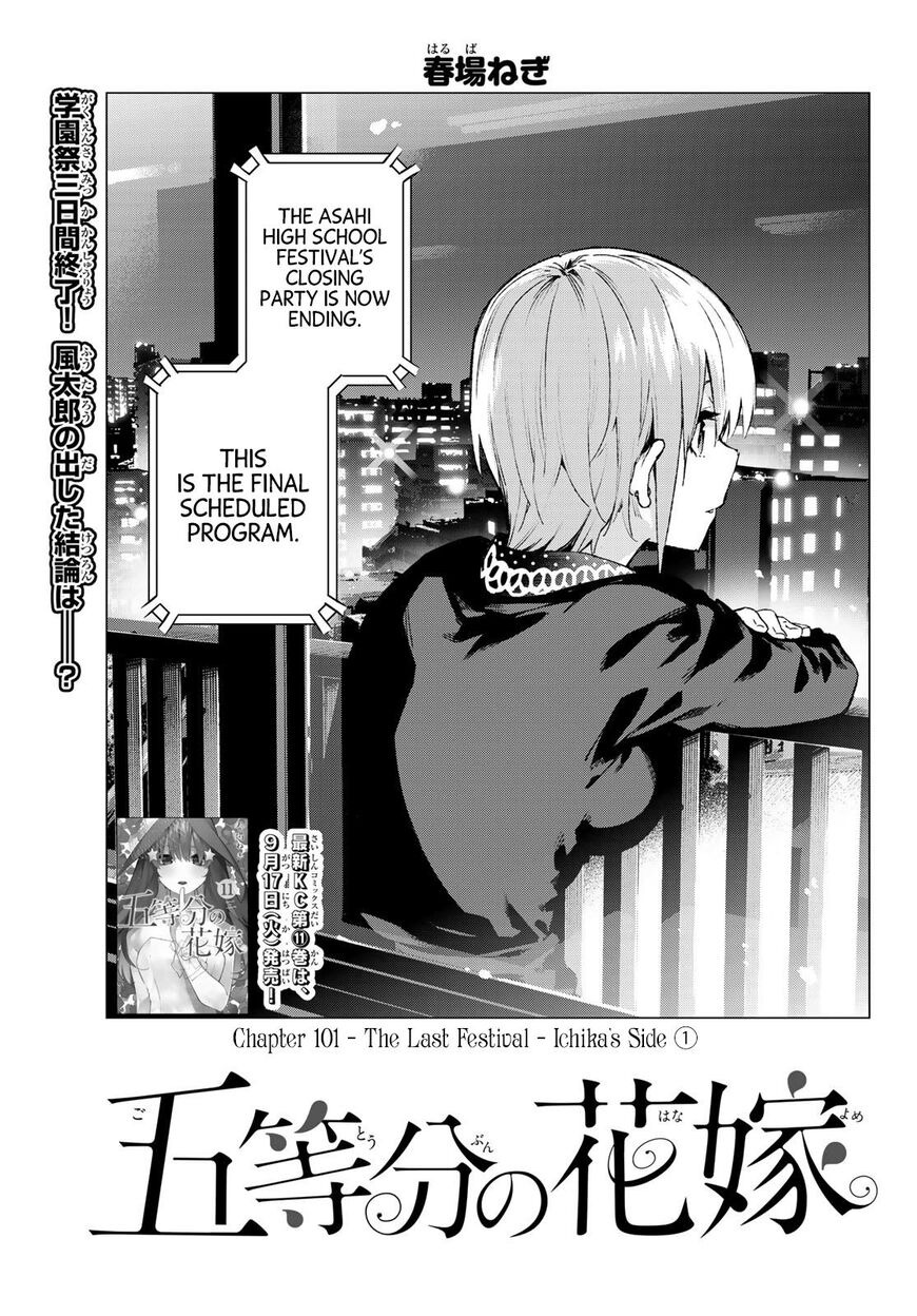 Read Go-Toubun no Hanayome EN Manga Online