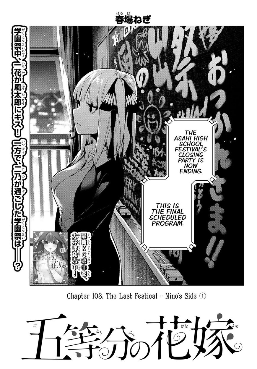 Read Go-Toubun no Hanayome EN Manga Online