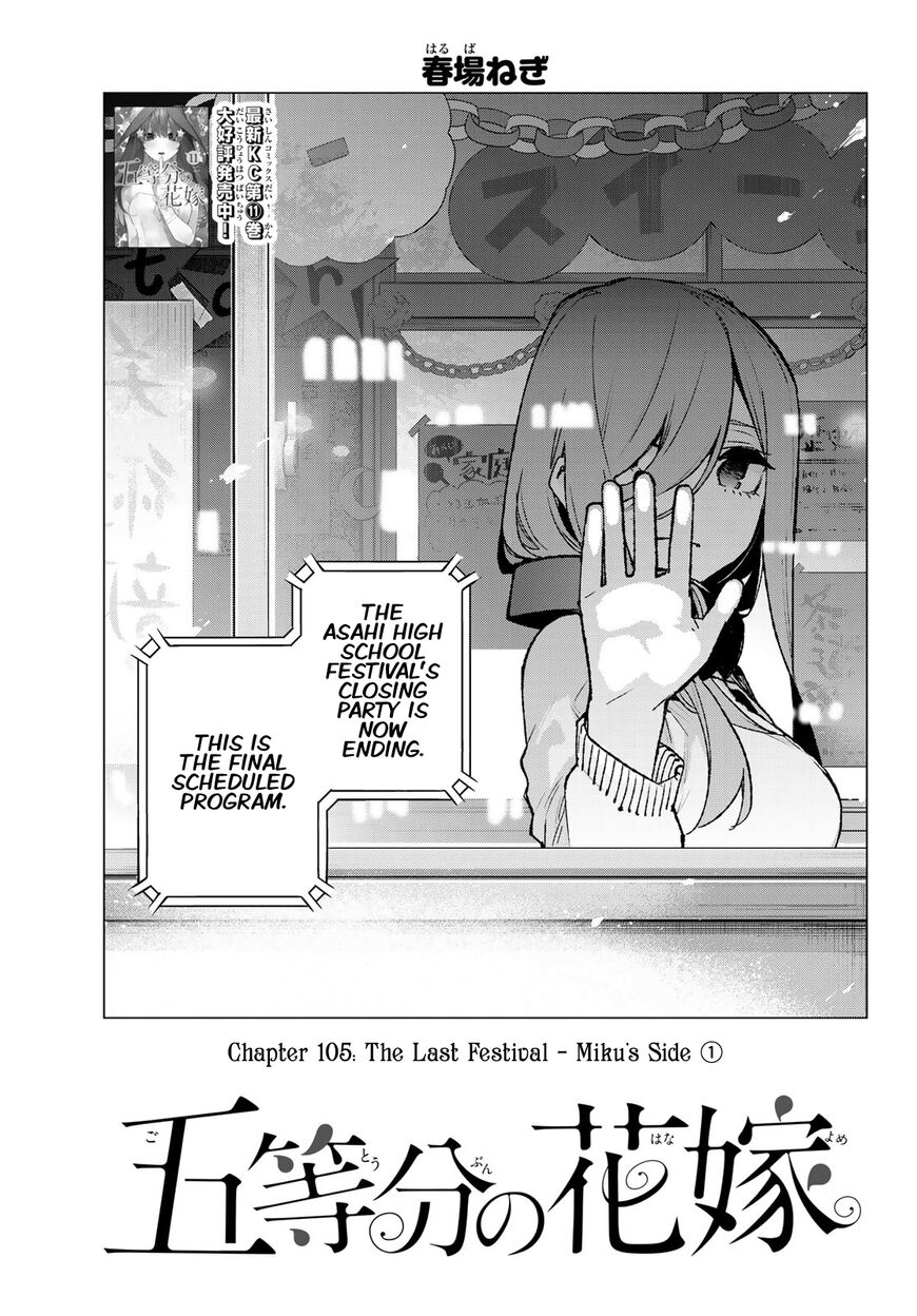 Read Go-Toubun no Hanayome EN Manga Online