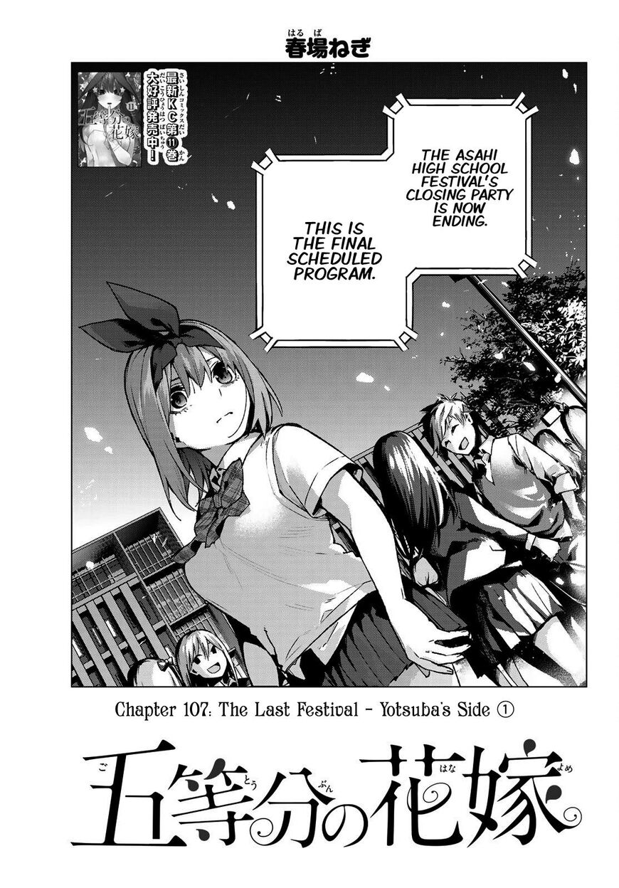Read Go-Toubun no Hanayome EN Manga Online