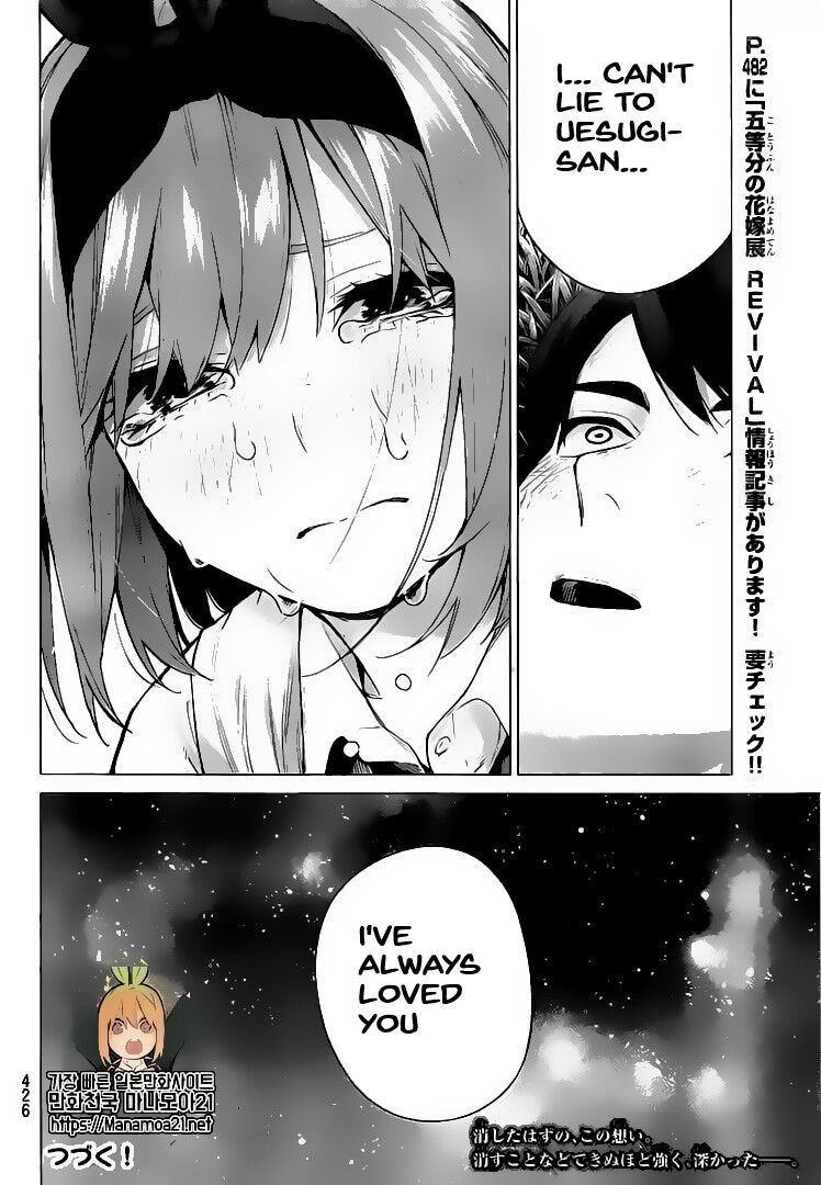 Read Go-Toubun no Hanayome EN Manga Online