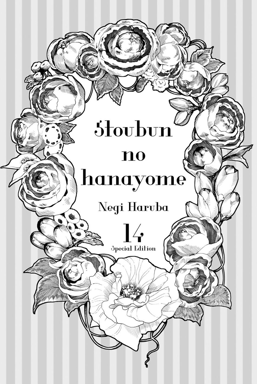 Read Go-Toubun no Hanayome EN Manga Online