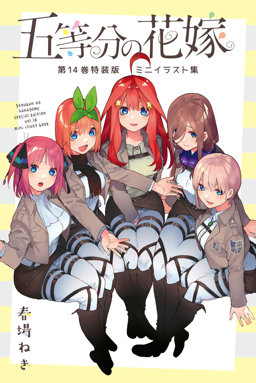 Read Go-Toubun no Hanayome EN Manga Online