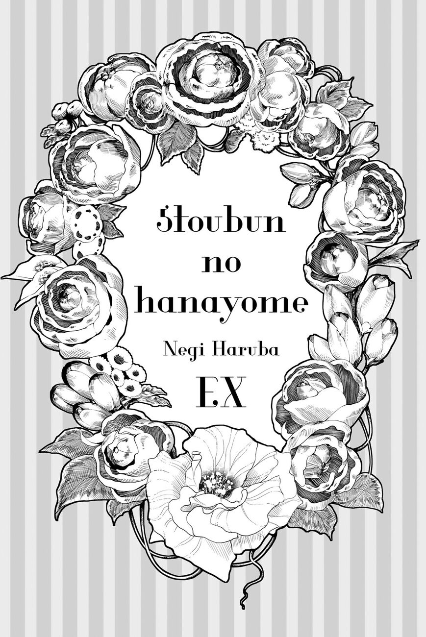 Read Go-Toubun no Hanayome EN Manga Online
