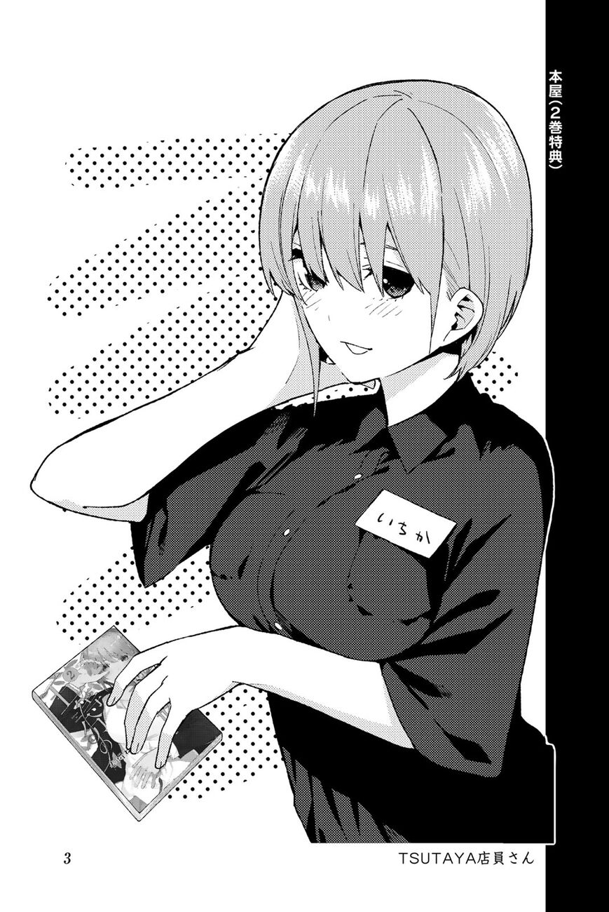 Read Go-Toubun no Hanayome EN Manga Online