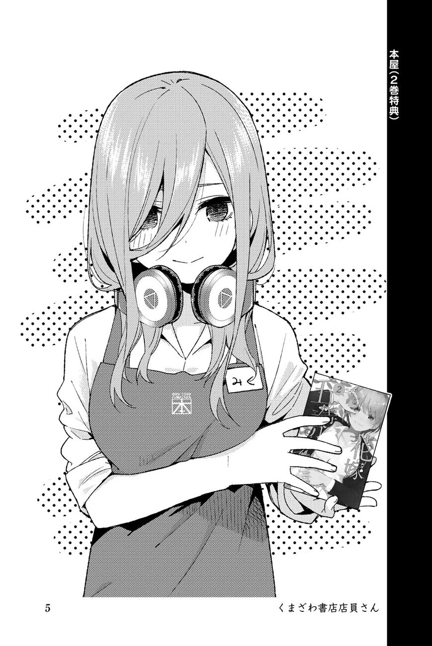 Read Go-Toubun no Hanayome EN Manga Online