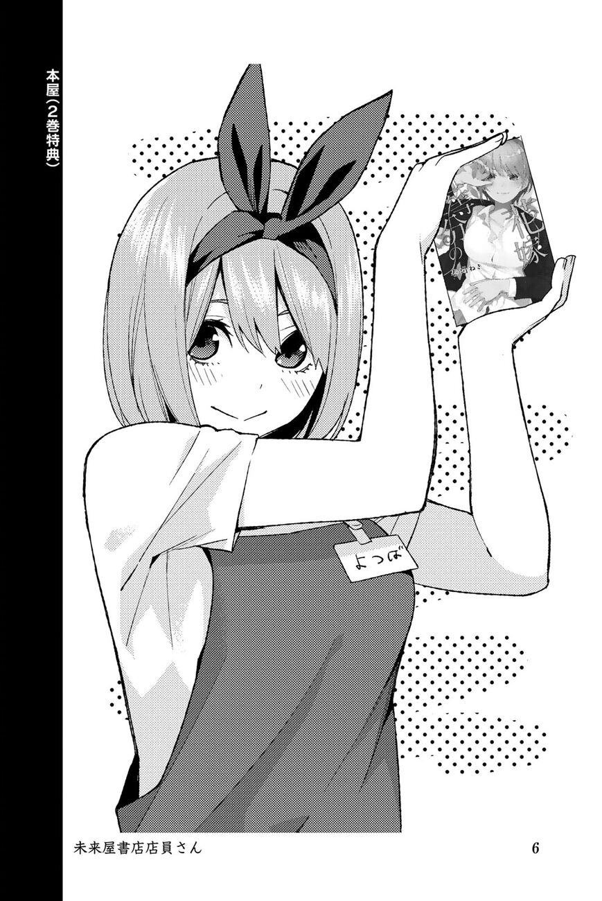 Read Go-Toubun no Hanayome EN Manga Online