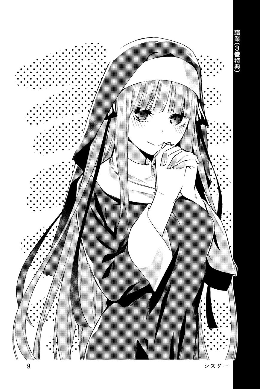 Read Go-Toubun no Hanayome EN Manga Online