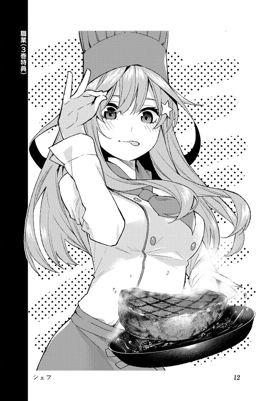 Read Go-Toubun no Hanayome EN Manga Online