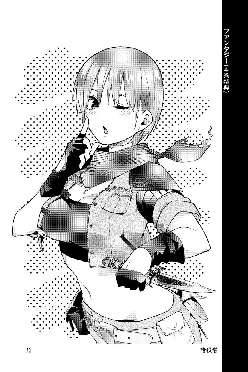 Read Go-Toubun no Hanayome EN Manga Online