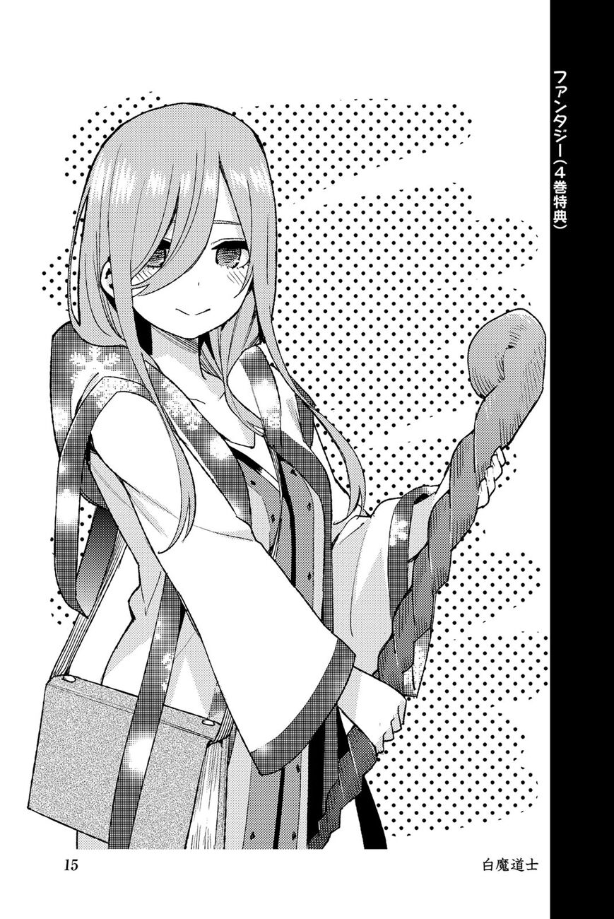 Read Go-Toubun no Hanayome EN Manga Online