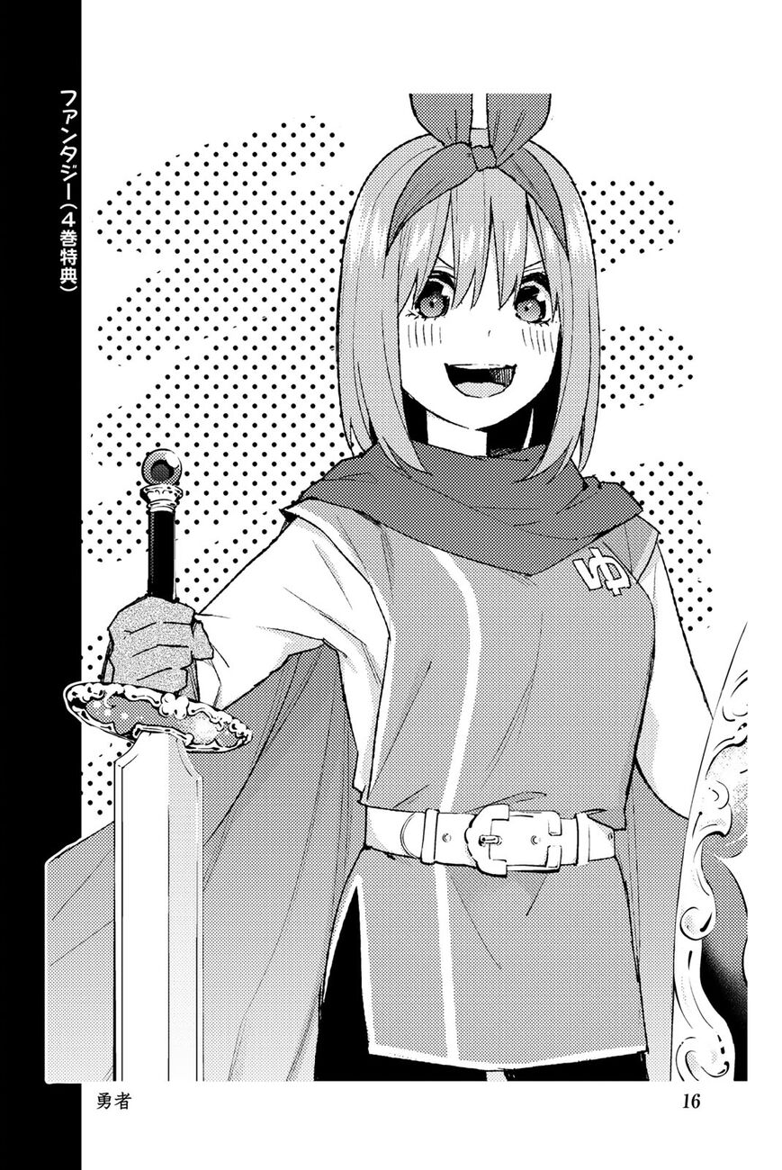 Read Go-Toubun no Hanayome EN Manga Online