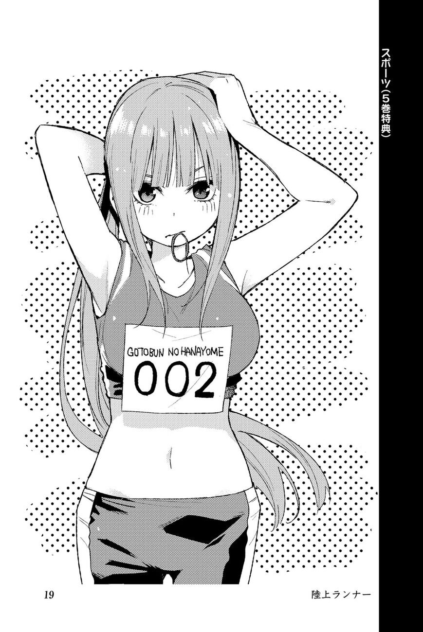 Read Go-Toubun no Hanayome EN Manga Online
