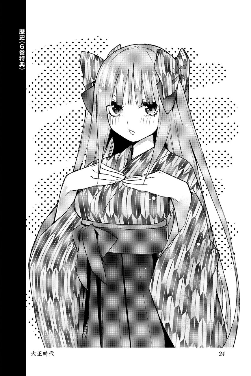 Read Go-Toubun no Hanayome EN Manga Online