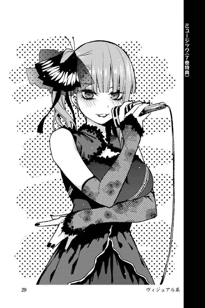 Read Go-Toubun no Hanayome EN Manga Online