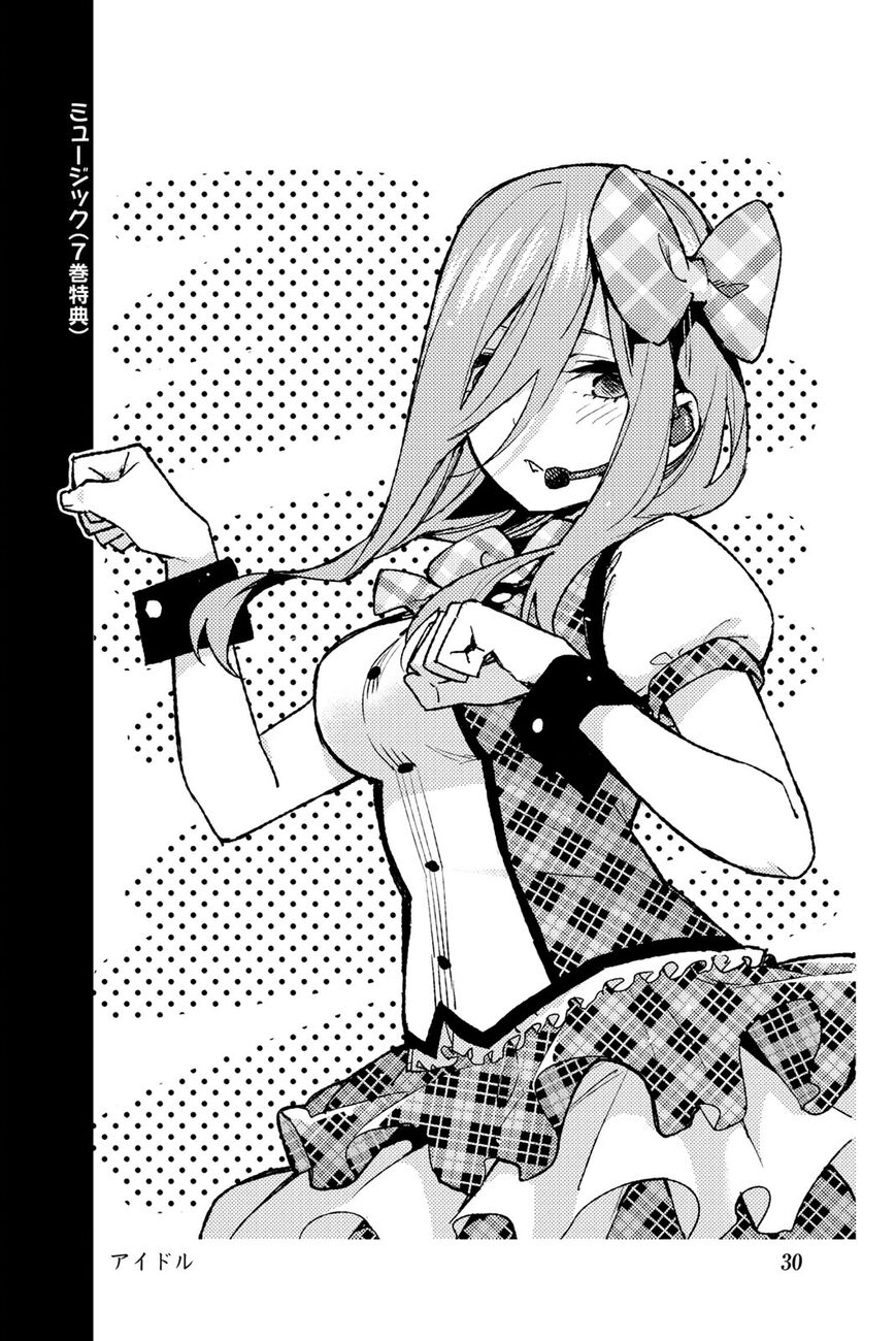 Read Go-Toubun no Hanayome EN Manga Online