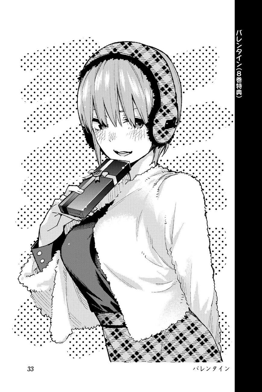 Read Go-Toubun no Hanayome EN Manga Online