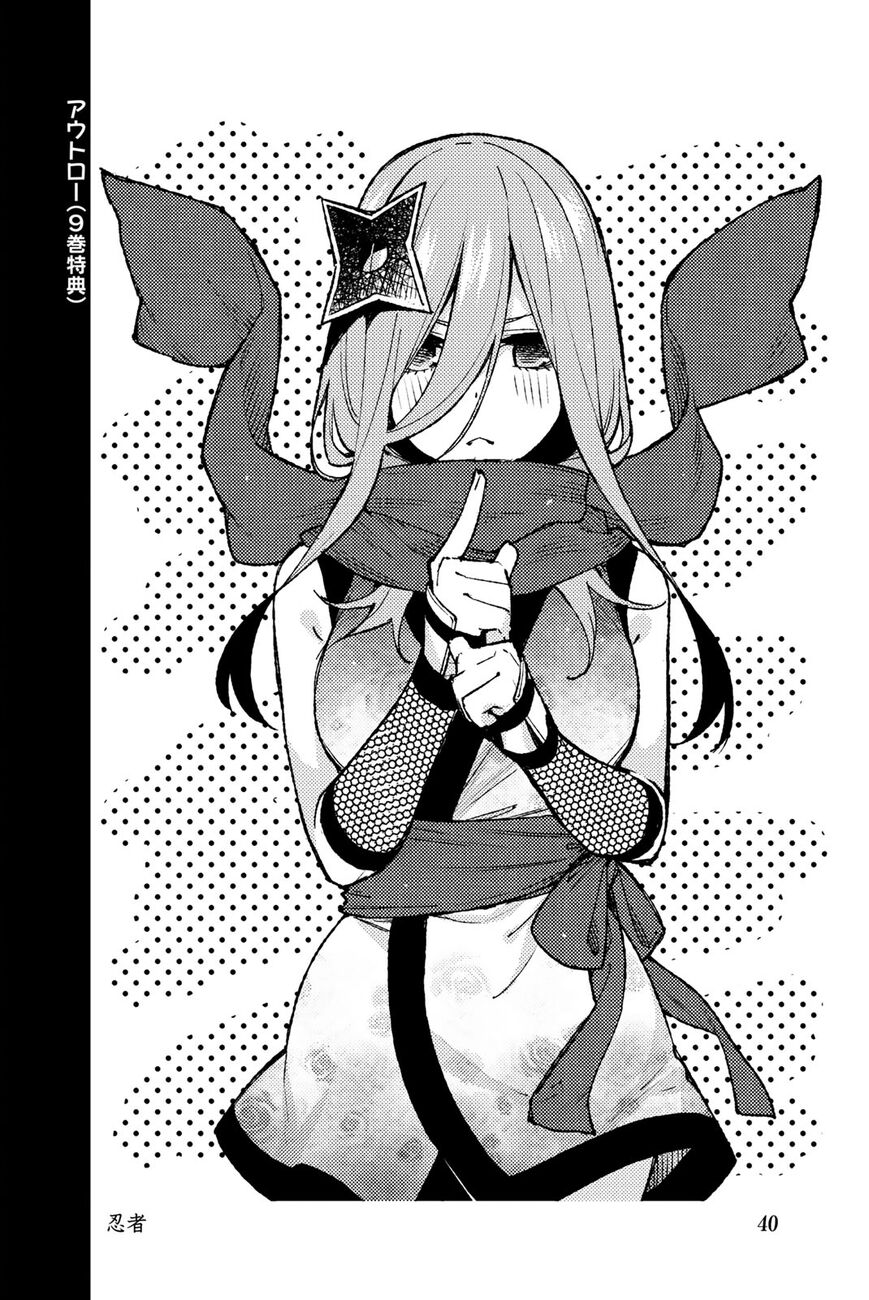 Read Go-Toubun no Hanayome EN Manga Online