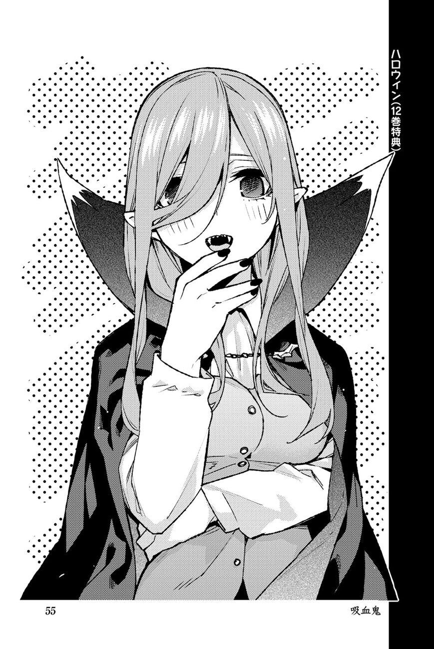 Read Go-Toubun no Hanayome EN Manga Online