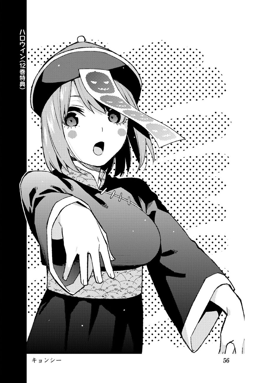 Read Go-Toubun no Hanayome EN Manga Online