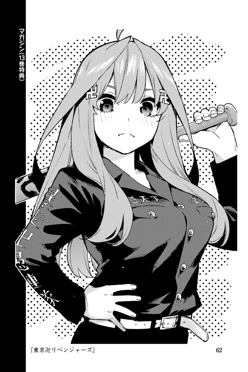 Read Go-Toubun no Hanayome EN Manga Online