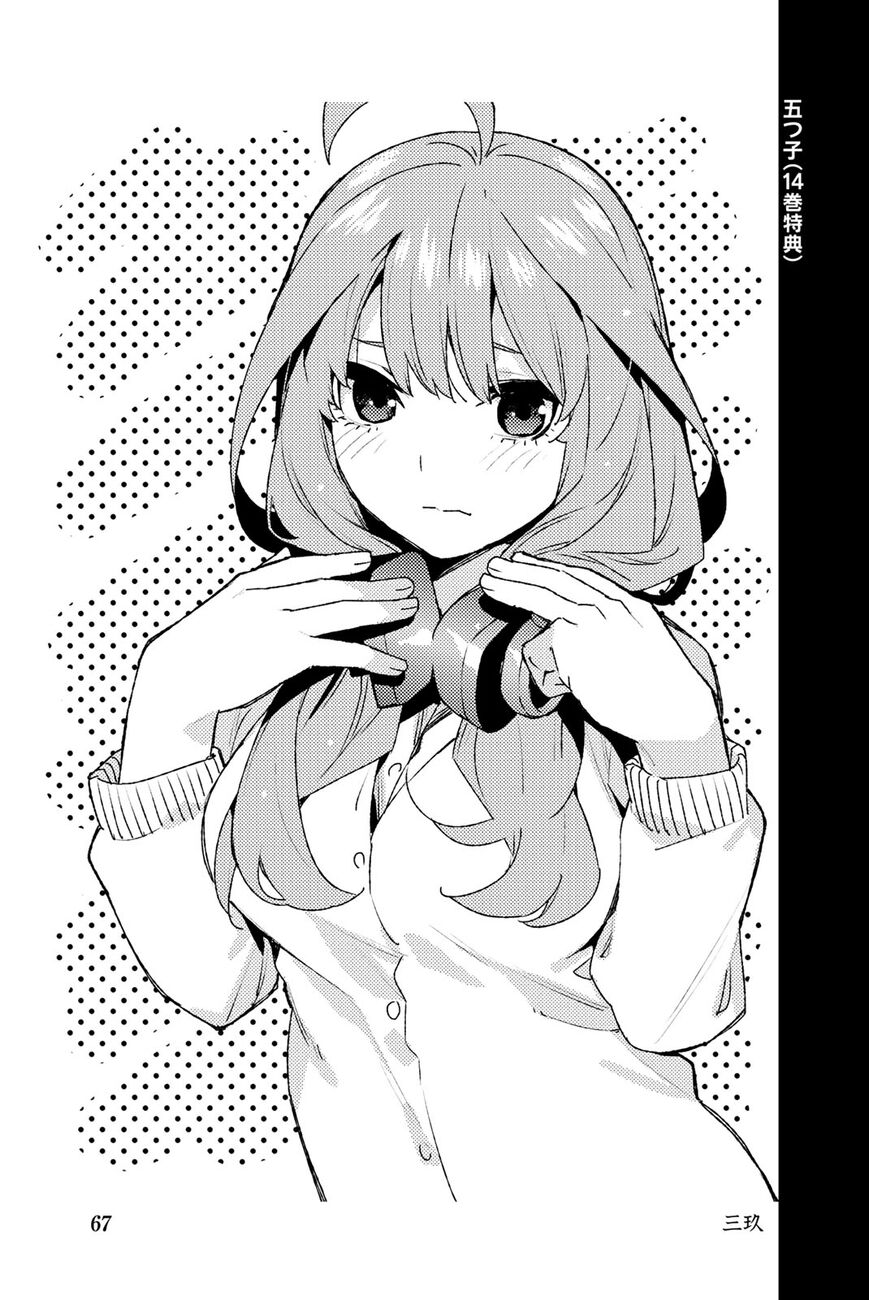 Read Go-Toubun no Hanayome EN Manga Online