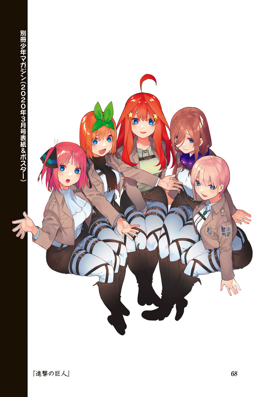 Read Go-Toubun no Hanayome EN Manga Online