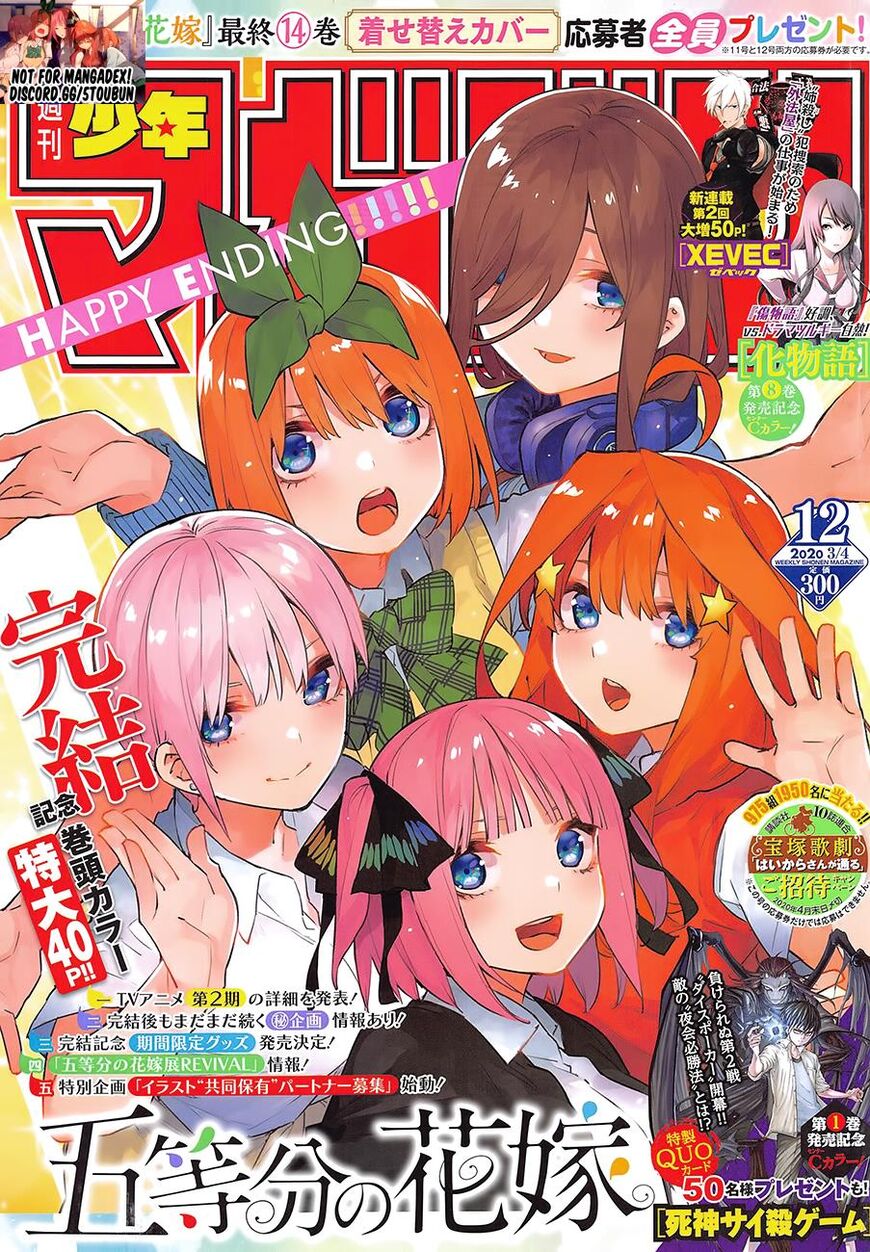 Read Go-Toubun no Hanayome EN Manga Online