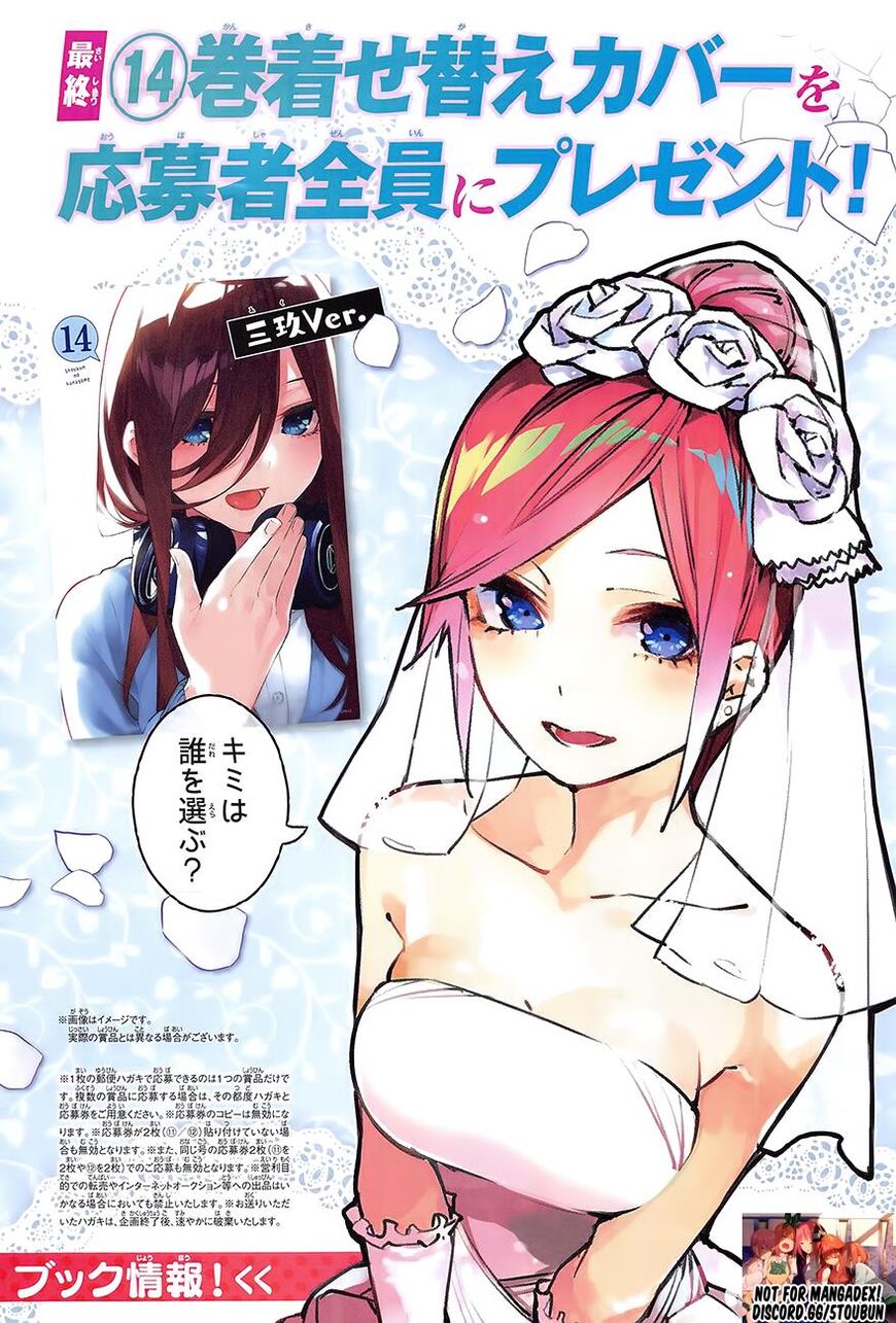 Read Go-Toubun no Hanayome EN Manga Online
