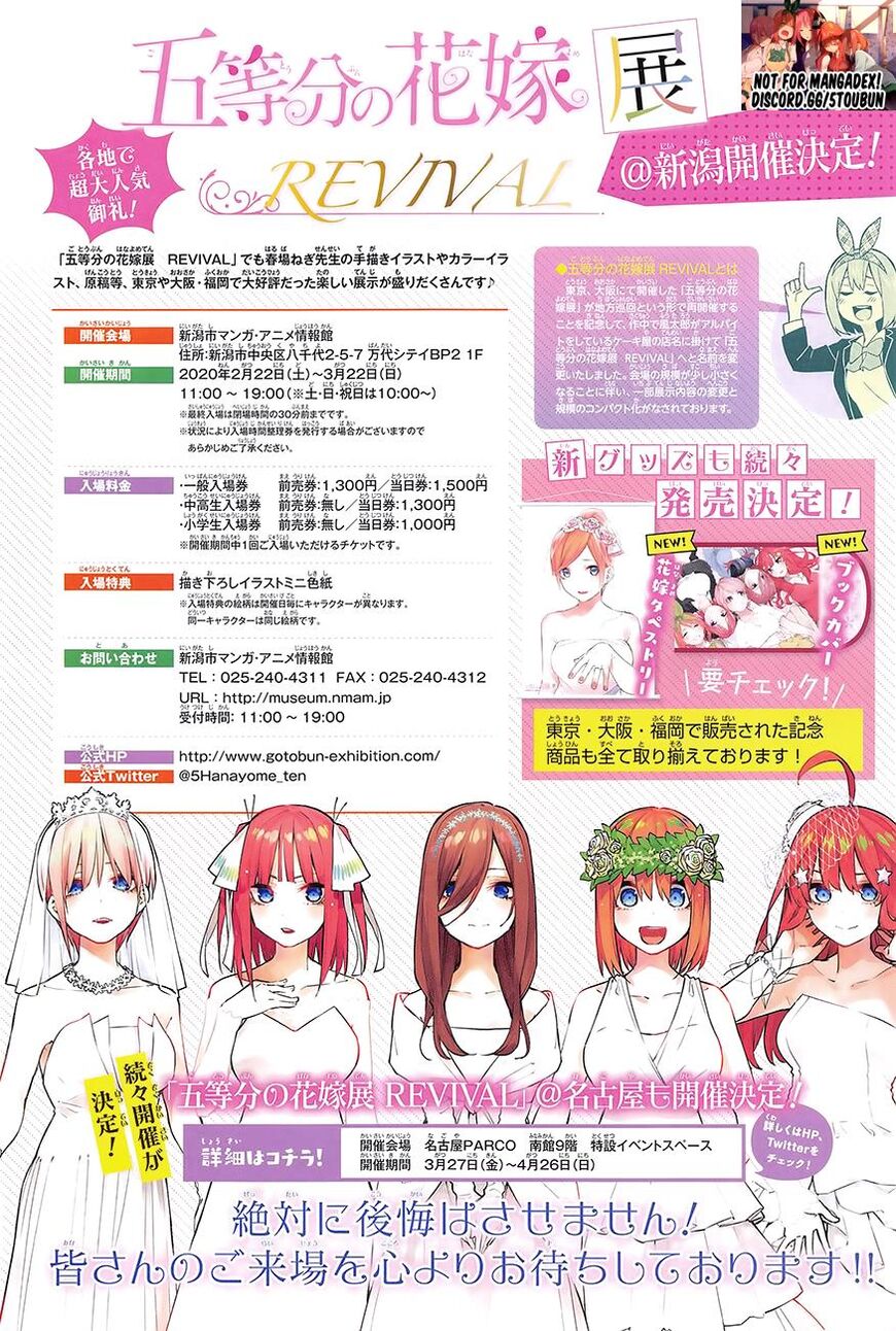 Read Go-Toubun no Hanayome EN Manga Online