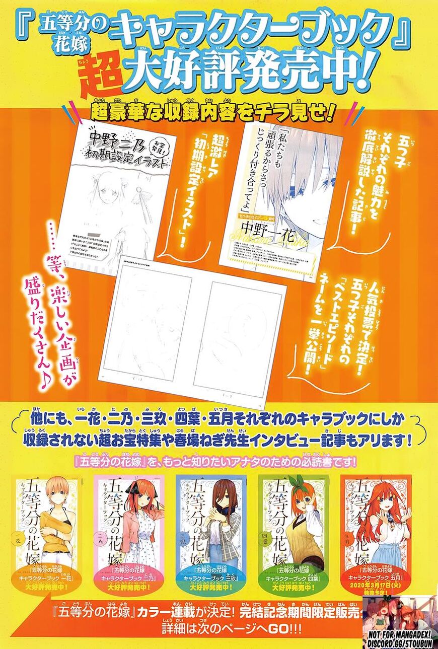 Read Go-Toubun no Hanayome EN Manga Online